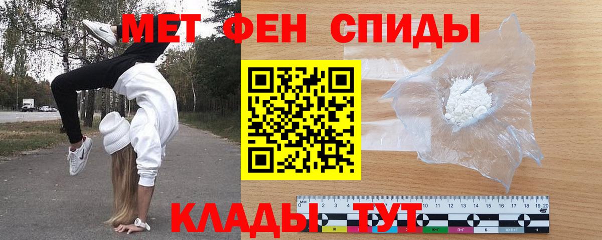 АМФ Розовый Нарьян-Мар