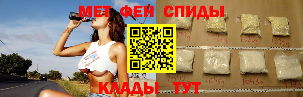 Нарьян-Мар  Amphetamine Premium  АМФ  Вход с VPN 