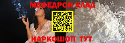 соль курить ск Обнинск