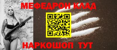 СК Обь