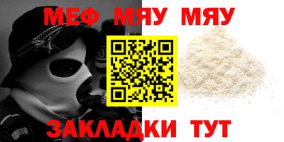 СК Обь