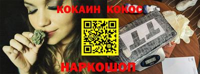 соль курить ск Обнинск