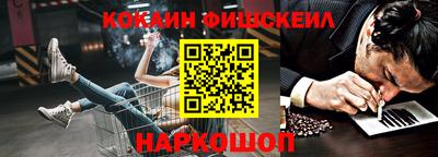 соль курить ск Обнинск