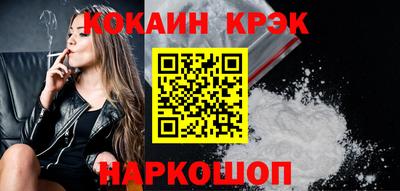 соль курить ск Обнинск