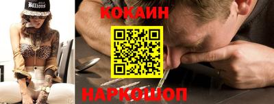 кокс Нягань