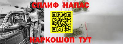 соль курить ск Обнинск
