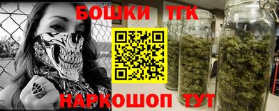 соль курить ск Обнинск