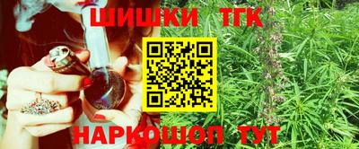 соль курить ск Обнинск
