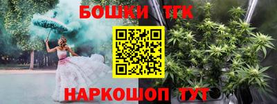 соль курить ск Обнинск