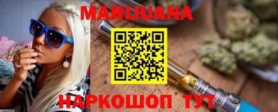 соль курить ск Обнинск
