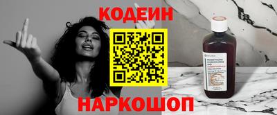 соль курить ск Обнинск