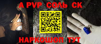 СК Обь