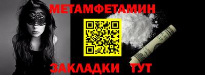 соль курить ск Обнинск