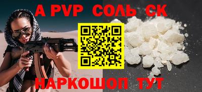 СК Обь