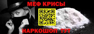 СК Обь
