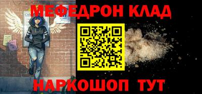 кокс Нягань