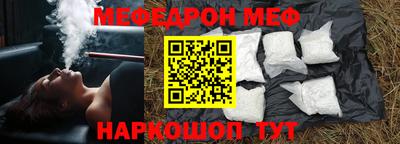 соль курить ск Обнинск