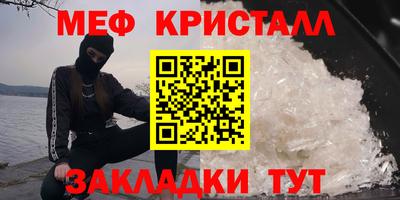 соль курить ск Обнинск