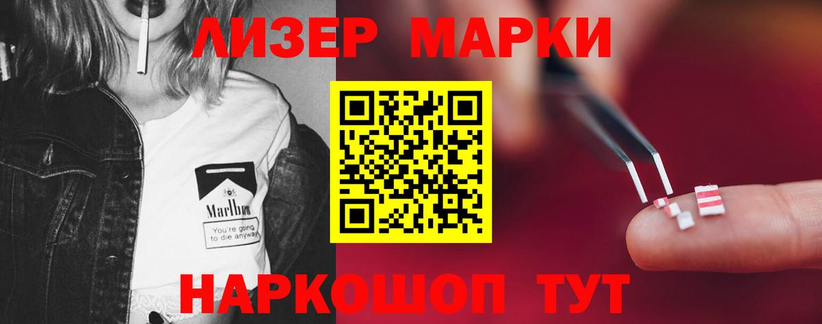 Нарьян-Мар  ЛСД экстази ecstasy  LSD-25 экстази кислота  Вход с VPN 