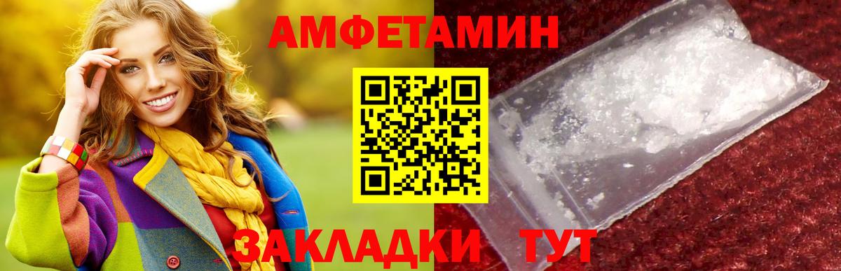 МЕТАМФЕТАМИН Декстрометамфетамин 99.9%  МЕТАМФЕТАМИН Декстрометамфетамин 99.9%  Нарьян-Мар  Вход с VPN 