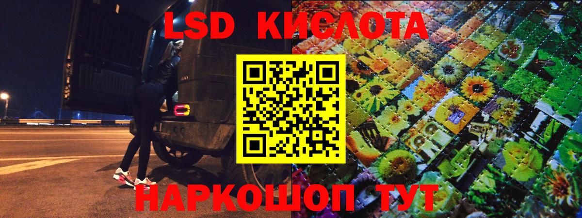 Нарьян-Мар  Наркотические марки 1500мкг  Марки 25I-NBOMe  Вход с VPN 