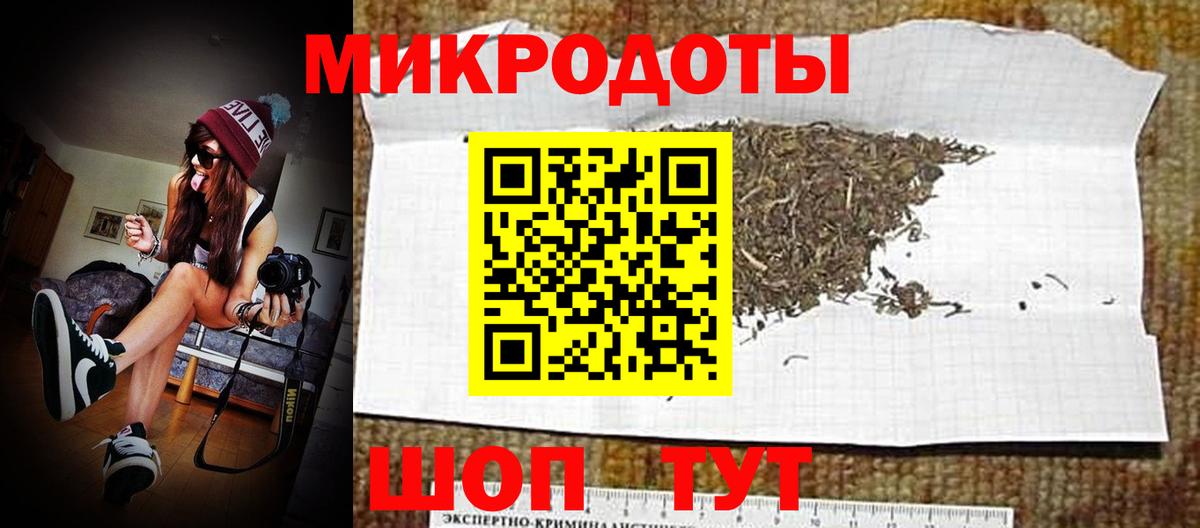 Псилоцибиновые грибы ЛСД Нарьян-Мар