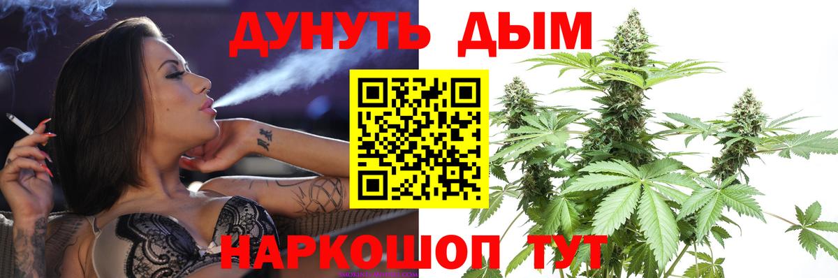 Бошки Шишки тримм Нарьян-Мар