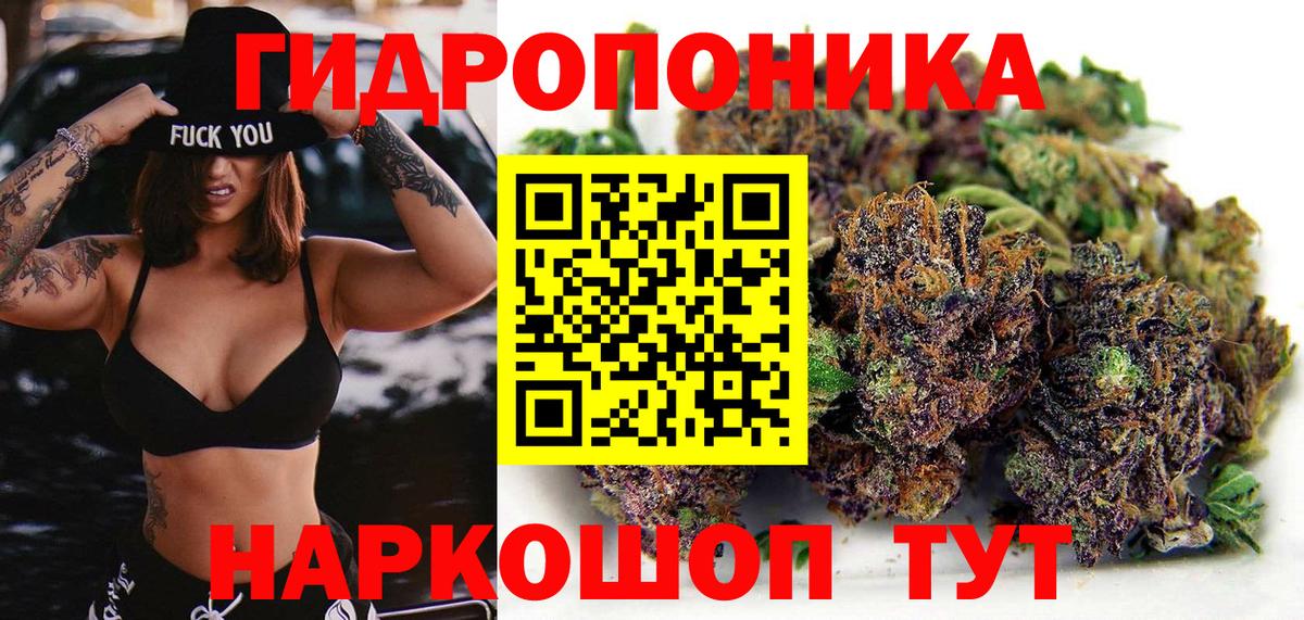 Нарьян-Мар  МАРИХУАНА MAZAR  Бошки марихуана семена  Бошки марихуана планчик  Вход с VPN  Конопля тримм 
